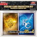 遊戯王OCG デュエルモンスターズ デュエリストカードプロテクターセット 千年パズル KC スリーブ 代引不可商品