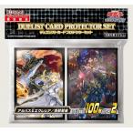 遊戯王OCG デュエルモンスターズ デュエリストカードプロテクターセット アルバス ＆ エクレシア 鉄獣戦線 スリーブ 代引不可商品