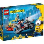 LEGO 75549 レゴ ミニオンズ ミニオンのバイクチェイス グルー スチュアート ボブ バイク バナナ ロケットスケート