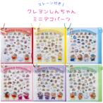 ボンボンドロップシール クレヨンしんちゃん
