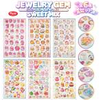 【6枚セット】ジュエリージェム シール スイートミックス ぷっくりシール 3D立体 クリア デコ ステッカー JEWELRY GEM 原宿Picnic ピクニック 代引不可商品