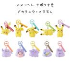  Pokemon центральный оригинал эмблема 10 poke 10 цвет Пикачу me сачок n Pokemon мягкая игрушка 