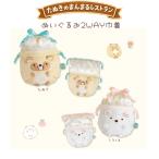 すみっコぐらし ぬいぐるみ2WAY巾着 たぬきのまんまるレストラン しろくま CA83401 たぬき CA83402 巾着 収納袋 小物入れ サンエックス San-X 代引不可商品