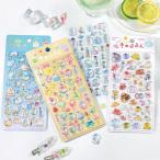 きゅるるんシール キラキラ ドロップ ぷっくり 立体 3D 手帳 デコ 夏限定 きゅるるん ステッカー シール ビージーエム BGM 代引不可商品