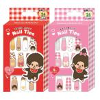 monchichi искусственные ногти monchichi kun monchichi Chan модный девочка ногти присоединение коготь наклейки на ногти шелушение ... красота cosme симпатичный CRUX оплата при получении не возможно товар 