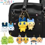  Tamagotchi Nico .. брелок для ключа ...................... мягкая игрушка эмблема ......k Lux CRUX оплата при получении не возможно товар 