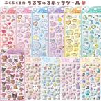 うるちゅるPOPSEAL