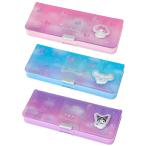 ショッピングマイメロディ サンリオ 両面開き筆箱 マイメロディ シナモロール クロミ 筆箱 ふでばこ ペンケース 入学 新学期 学習文具 サンリオキャラクターズ Sanrio 代引不可商品