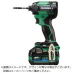 訳あり 展示品 HiKOKI ハイコーキ コードレスインパクトドライバ WH36DD 形 アグレッシブグリーン