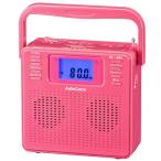  есть перевод ом электро- машина OHM ELECTRIC стерео CD радио RCR-500Z-P розовый широкий FM соответствует 