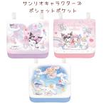 Sanrio герой z небольшая сумочка карман Cinnamoroll My Melody черный mi плечо сумка небольшая сумочка Sanriok Lux CRUX оплата при получении не возможно товар 