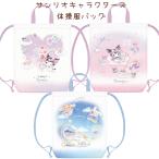 Sanrio герой z спортивная форма сумка черный mi Heart чай время Cinnamoroll спортивная форма пакет сумка одежда inserting ранец Sanriok Lux CRUX оплата при получении не возможно товар 