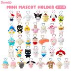サンリオ ミニマスコットホルダー キャラクター大賞 第3弾 ぬいぐるみ マスコット ハート キーリング キーホルダー チャーム sanrio キャラクター 代引不可商品