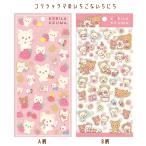  Rilakkuma Kirakira . вдавлено . наклейка ko Rilakkuma. клубника нет ...A рисунок SE59601 B рисунок SE59602 наклейка стикер солнечный X San-X оплата при получении не возможно товар 