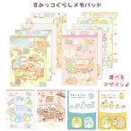  древесный уголь .ko... память накладка можно выбрать дизайн память блокнот для заметок Mini память канцелярские товары герой товары подарок входить . подарок солнечный X San-X оплата при получении не возможно товар 