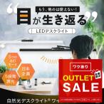 【訳アリ】アウトレット品 デスク