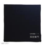 BALANCE ателье баланс ателье первое поколение приятный сиденье .. подушка для сидения модель,8 образец. .. регулировка сиденье 