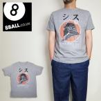 8BALL Tシャツ 半袖 プリント STARWARS スターウォーズ シス オマージュ パロディ 2021ss