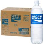 Yahoo! Yahoo!ショッピング(ヤフー ショッピング)大塚製薬 ポカリスエット ペットボトル 900ml×12本（1箱） POCARISWEAT