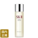 ショッピングSK-II 2023年製造【国内正規品・宅急便2点送料無料】SK-II SK2 フェイシャル トリートメント エッセンス 230mL 化粧水