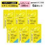 [6 пакет комплект ] тянуть oiVC1500 (90 шарик ×6 пакет всего 540 шарик входить / примерно 90 день минут ) витамин C витамин Arechino-ru.. type пить rechino-ru supplement сделано в Японии 
