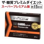  The * сахар качество super premium диета 30 шарик ввод пробная цена сахар качество ограничение диета supplement саласия джимнема 