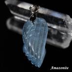 アクアマリン羽根ペンダントトップフ...