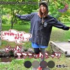 ショッピングエスニック ゲリ柄ポケットエスニックシャツ アジアントップス 長袖 エスニックトップス