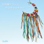  Dream catcher интерьер смешанные товары "ловец солнца" фэн-шуй 