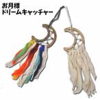 o месяц sama Dream catcher Dream catcher Asian смешанные товары Asian этнический 