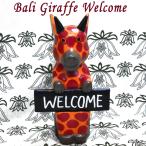  шероховатость жираф Welcome шероховатость кошка жираф животное Welcome wellcome 