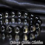 キャッツアイゴールデンオブシディア...