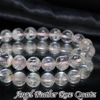 エンジェルフェザースターローズクォーツ 9ミリ ブレスレット AAA レアストーン