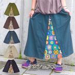 クロシェスカート スカート クロシェ ロングスカート エスニックスカート