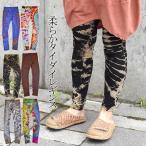 タイダイレギンス レギンス レディース 夏 コーデ 50代 ヨガ ストレッチ トレンカ タイツ スパッツ 10分丈 バリブラン フェス