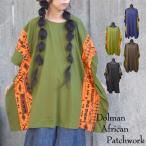  tops cut and sewn короткий рукав рубашка с коротким рукавом мужской довольно большой этнический . минут рукав 7 минут рукав хлопок хлопок 100%do Ла Манш шероховатость Blanc 