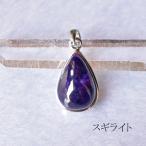 sgi свет подвеска с цепью криптомерия камень аксессуары натуральный камень Power Stone шероховатость Buran Silver 925 женский мужской 