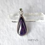 sgi свет подвеска с цепью криптомерия камень аксессуары натуральный камень Power Stone ... шероховатость Buran Silver 925 женский 