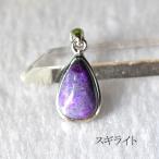 sgi свет подвеска с цепью криптомерия камень аксессуары натуральный камень Power Stone шероховатость Buran Silver 925 женский 