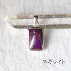 sgi свет подвеска с цепью криптомерия камень аксессуары натуральный камень Power Stone шероховатость Buran Silver 925 женский 