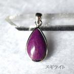 sgi свет подвеска с цепью криптомерия камень аксессуары натуральный камень Power Stone шероховатость Buran Silver 925 женский 
