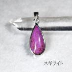 sgi свет подвеска с цепью криптомерия камень аксессуары натуральный камень Power Stone шероховатость Buran Silver 925 женский 