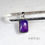 sgi свет подвеска с цепью криптомерия камень аксессуары натуральный камень Power Stone шероховатость Buran Silver 925 женский 