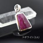 sgi свет подвеска с цепью sgi свет криптомерия камень аксессуары натуральный камень Power Stone шероховатость Buran Silver 925 женский 