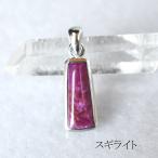 sgi свет подвеска с цепью криптомерия камень аксессуары натуральный камень Power Stone шероховатость Buran Silver 925 женский 