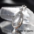 パイライトインクォーツペンダントト...