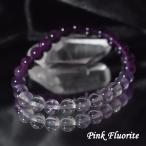 ピンクフローライト 7ミリ内周約15センチ フローライト 蛍石 マルチカラー 天才の石 天然石 パワーストーン