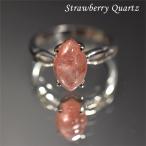  клубника кварц 8 номер высший класс кольцо платина покрытие клубника кварц кольцо кольцо 