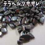  tera ад tsusa The re примерно 100g tera ад tsu Power Stone здоровье красота tera ад tsu. камень sa The re