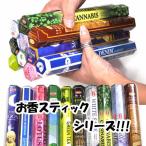  аромат палочка серии HEM палочка аромат relax время .. мыло лотос. цветок Nankoku шести- box 